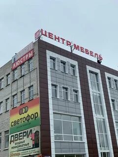 Ул индустриальная смоленск