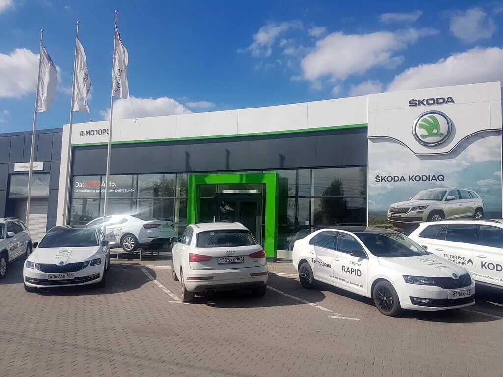 Дом авто ростов. Шеболдаева 15. Газ детали машин ростов-на-дону. Кольцо вавилова ростов на дону. Дом авто ростов.