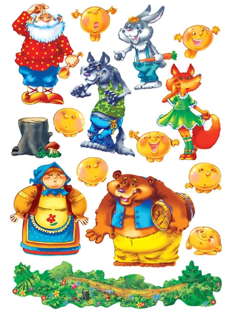 колобок из мультика гора самоцветов. конец сказки колобок. колобок на новый лад. новую сказку колобок. новую сказку колобок.