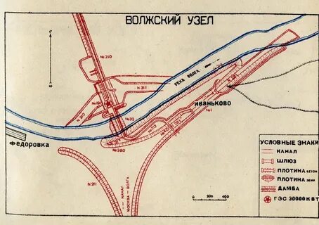 Епифанские шлюзы
