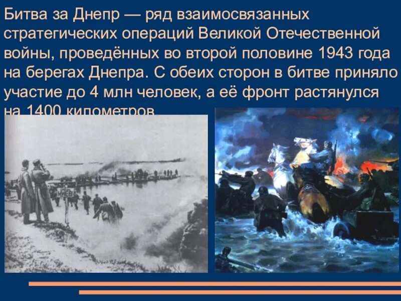 Почему вторую отечественную войну считали отечественной