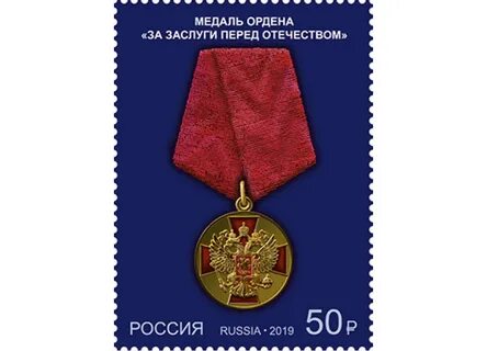 Медаль 2019