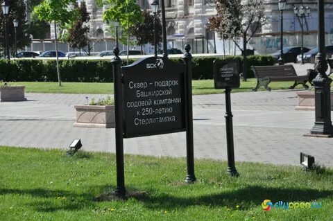 Сквер печати