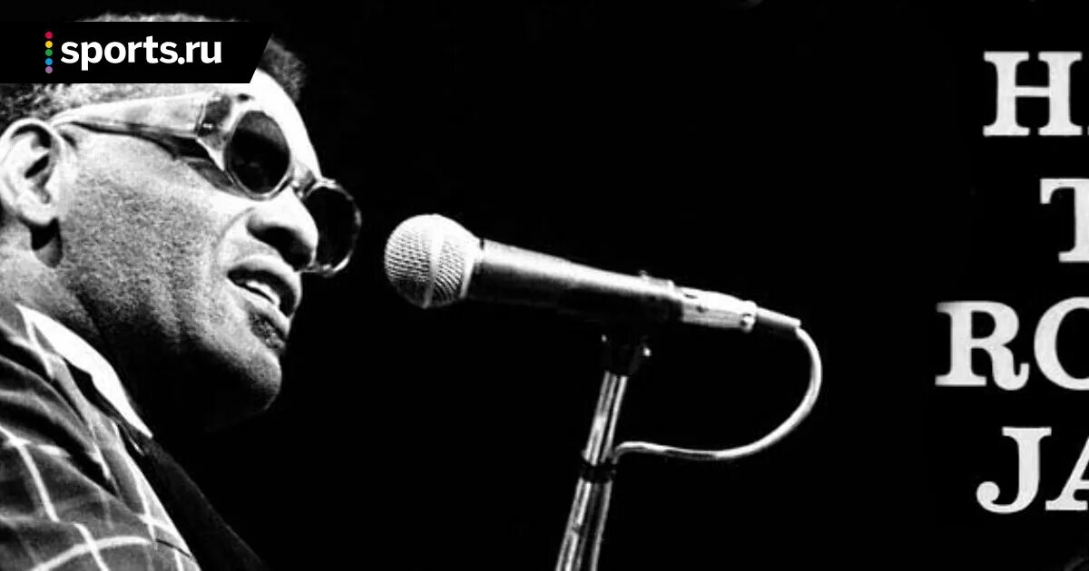 Ray charles road jack. Ray Charles Hit the Road Jack альбом. Ray Charles - Hit the Road Jack год.