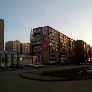 Комсомольская энгельс