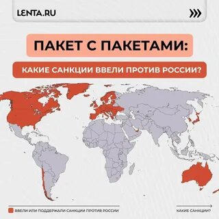 новатэк санкции насколько скажутся