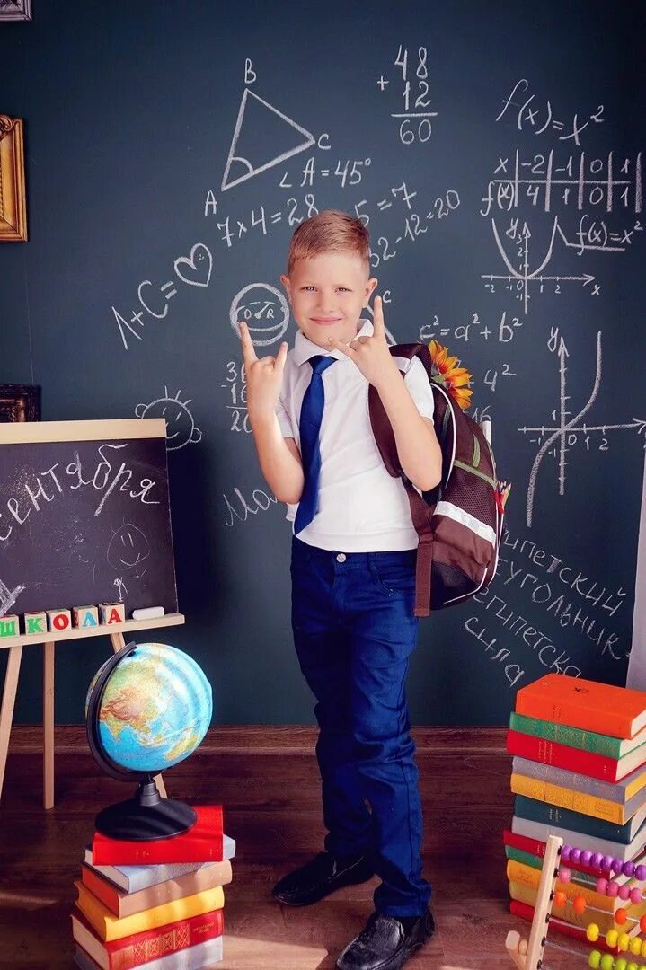 Красивые первоклашки. Мальчикипервоклассники. Первоклашки новая волна. Фотосессия первоклассника. Фото первоклашек мальчиков.