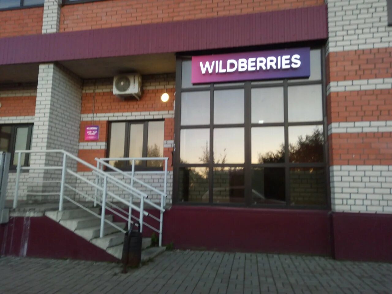 московский пр 51а череповец. валдбериес череповец. череповец, шекснинский пр. валдбериес череповец. победы 162 череповец на карте.