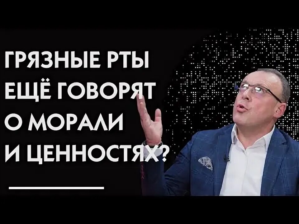 Спивак украина последнее видео. Спивак Украина. Спивак Украина политолог Википедия. Спивак кто это на Украине.