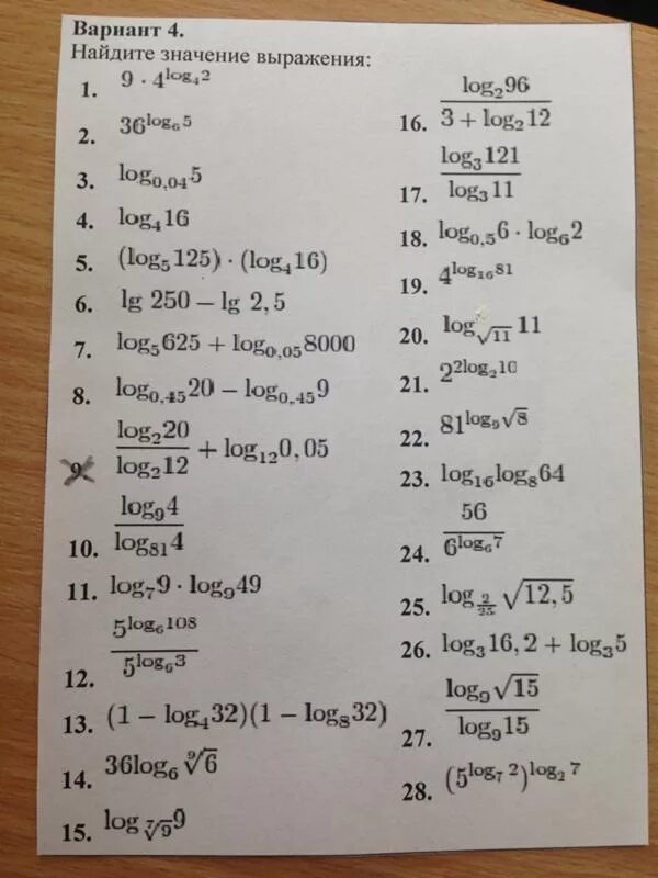 Самостоятельная работа 10 класс алгебра логарифмические уравнения. Логарифмические уравнения тренажер. 1.5 Логарифмические уравнения и выражения. Логарифмические уравнения примеры и задания. Логарифмические уравнения 10 класс.