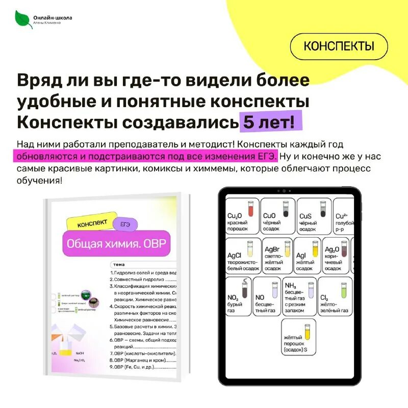 Вебинары по математике егэ. Вебинары по математике егэ. Сертификат учителю. Сертификат участника вебинара. Сертификат вебинара.