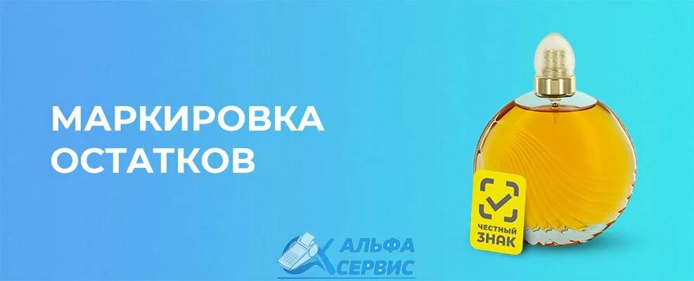 Система маркировки. Маркировка обуви озон. Зависшие остатки в честном знаке. Регистрация в честном знаке. Зависшие остатки в честном знаке.