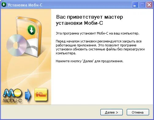 Формат моби. Моби-с инструкция. моби с установка. mobi формат. комплекты моби программа.
