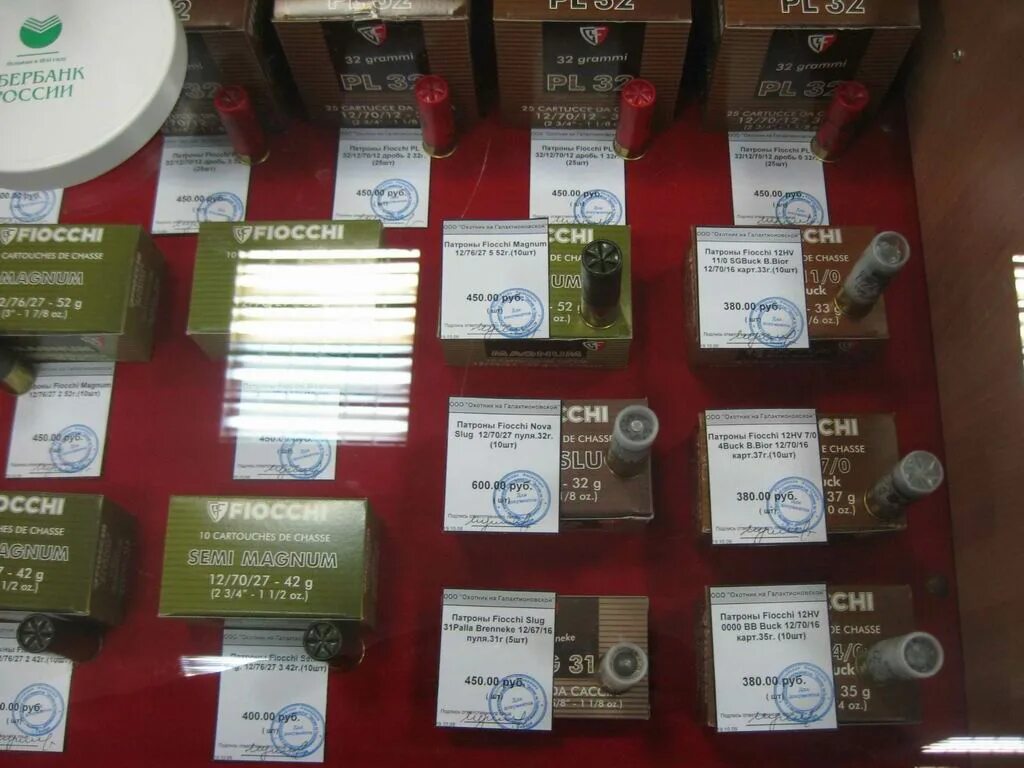 магазин охотник самара. магазин винтовки. охотник магазин самара победа. охотомания, самара, улица гастелло. охотничий магазин в самаре.