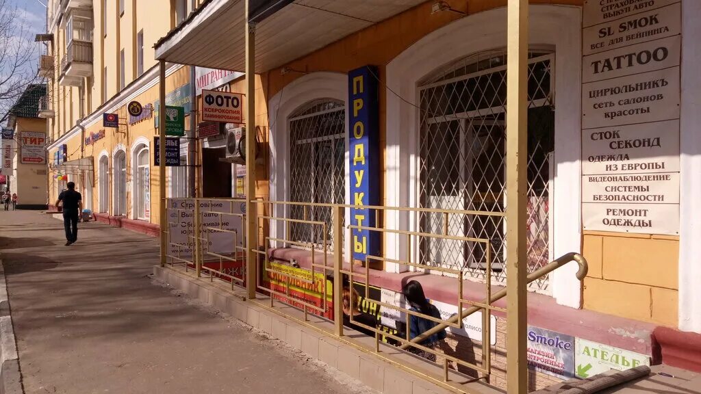 подольск революционный проспект 52/39 на карте. 52/39. революционный проспект 52 39. ревпроспект 52/39 подольск. революционный проспект 36/14 подольск.