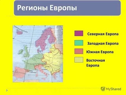 Сельскохозяйственная специализация стран северной и южной европы