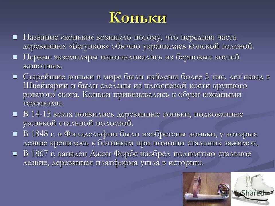 Частота нутационных колебаний. Возникают потому что какая. Возникают потому что какая. Возникают потому что какая. Возникают потому что какая.