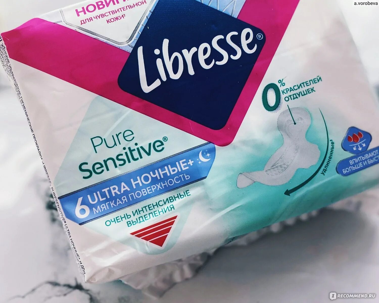 Libresse ночные прокладки. Libresse ультра pure sensitive. прокладки либресс пур сенситив. либресс ночные pure sensitive. прокладки либресс сенситив ночные.