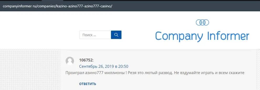 Зайти на сайт азино777. Азино 777 Витя. Азино 777 Мем. Азино777 azino777-SLOTBEST.ru. Как зайти в азино777.