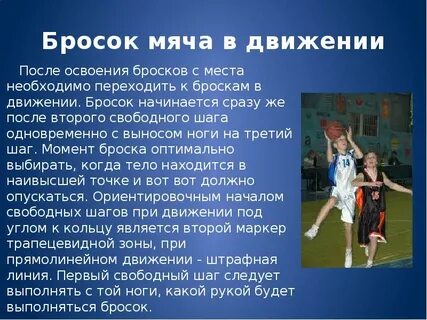 Момент времени после броска