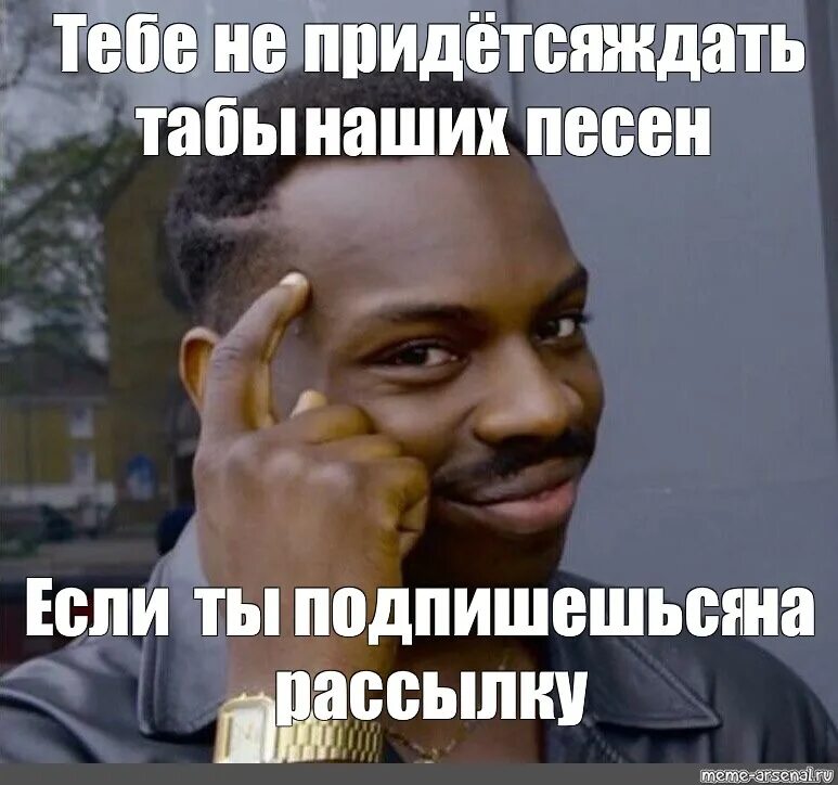 Менеджер Мем. Мемы про предательство. Мемы про предательство друзей. Мемы нет друзей. Ты наверное очень удивлен тем что