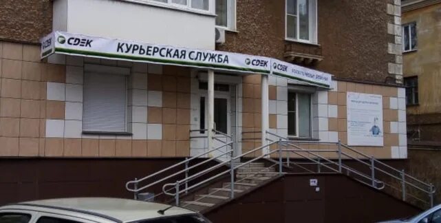Сдэк г бор. Сдэк ревда горького 54. максима горького 17 ревда. максима горького 54 ревда. сдэк ревда горького.