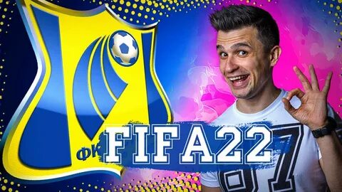 Тренера в фифа 23