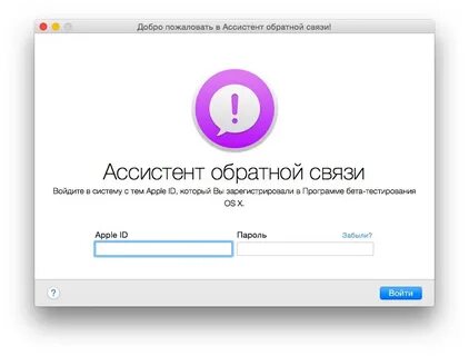 Помощник с связями