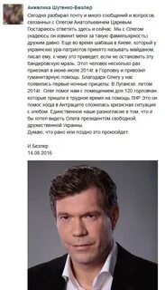 Кто такой царев
