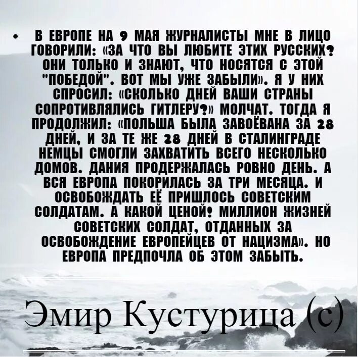 Страны против гитлера. Завоевание Европы Гитлером сроки. Сколько дней страны сопротивлялись Гитлеру. Во второй мировой войне против Германии продержались. Сколько дней продержались страны Европы против Гитлера.