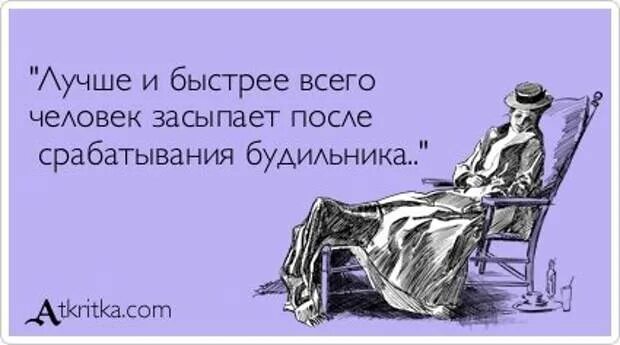 Книга ничего не делай. Ничего не хочу. я девочка и не хочу ничего решать. ничего не хочется. ничего я не хочу.