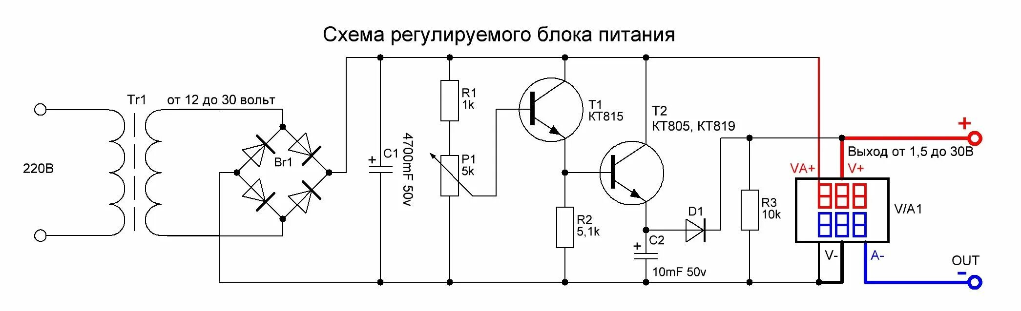 Схема простого регулируемого блока питания на 12 вольт. Регулируемый блок питания 40 вольт схема. Схема блока питания на 12 вольт с регулировкой напряжения. Регулируемый блок питания на 12 вольт схема.