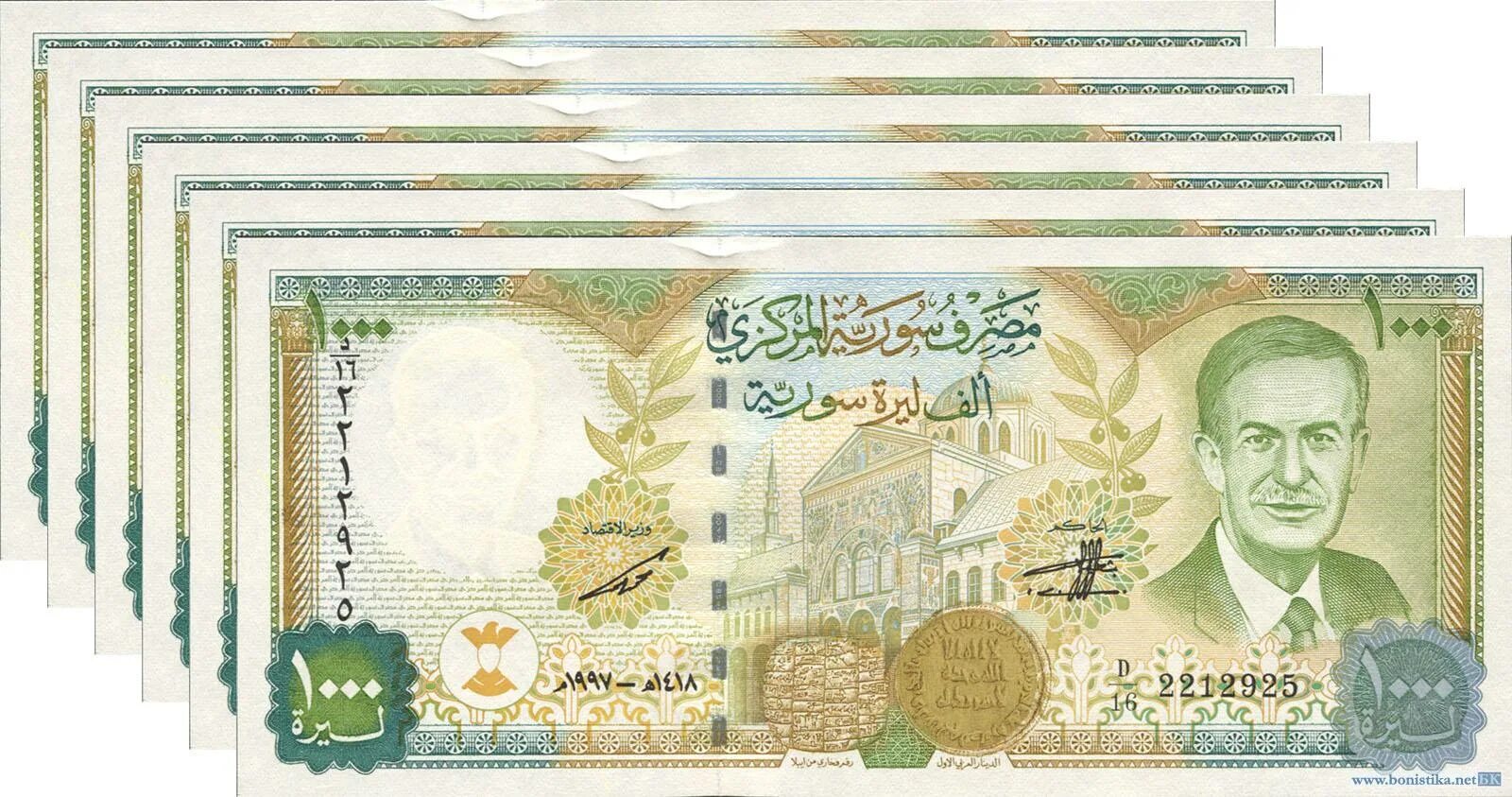 Сирия 1000 фунтов. Сирия 1000 фунтов 1997 банкнота. 1000 Сирийских фунтов купюра. Сирия 1000 фунтов 1997.