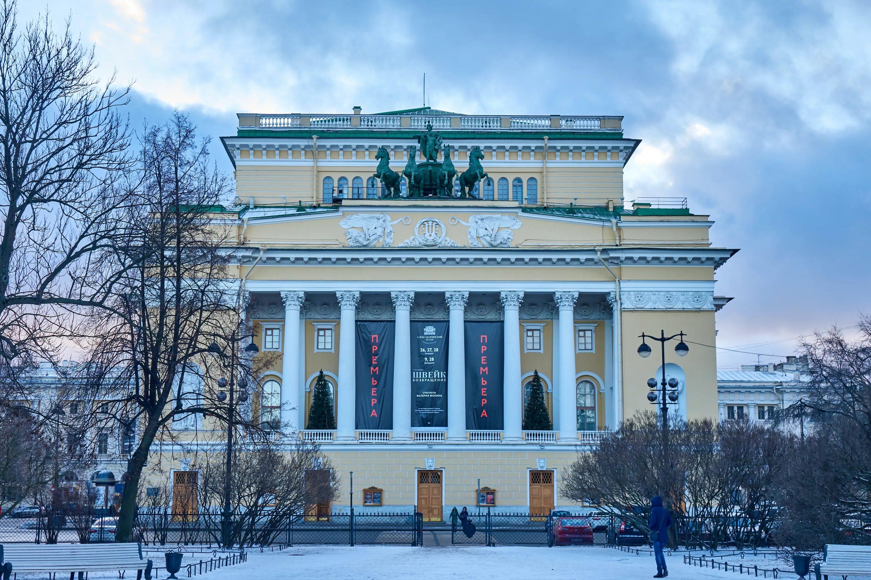 Александрийский театр СПБ. Александрийский театр Росси Архитектор. Александрийский театр (1834 г.). Александринка сайт