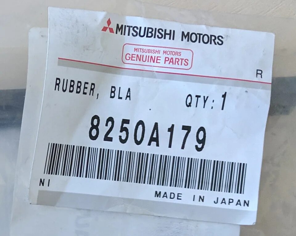 Дворники mitsubishi asx. 8250a179 -резинка стеклоочистителя Mitsubishi резинка. 8250a179 -резинка стеклоочистителя 60мм. Резинка стеклоочистителя правая Mitsubishi ASX 2010-,. Уплотнительные резинки Mitsubishi ASX.