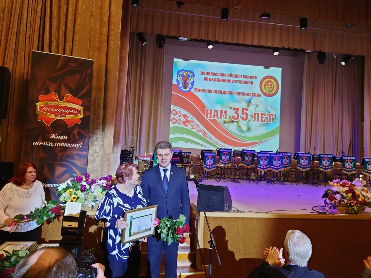 белорусское общественное объединение ветеранов. гербы ветеранских организаций. ветераны с цветами. республиканский союз ветеранов эмблема. белорусское общественное объединение ветеранов.