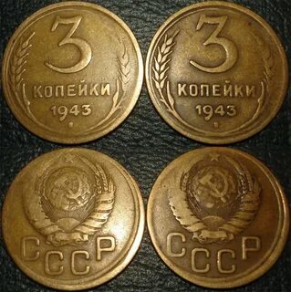 Продам браки монет
