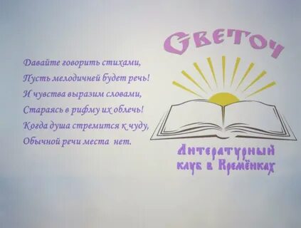 14 дней стих