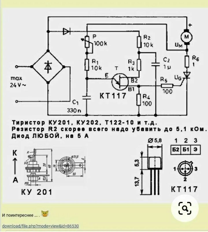 Контент rdbkzn - Страница 2 - Форум по радиоэлектронике