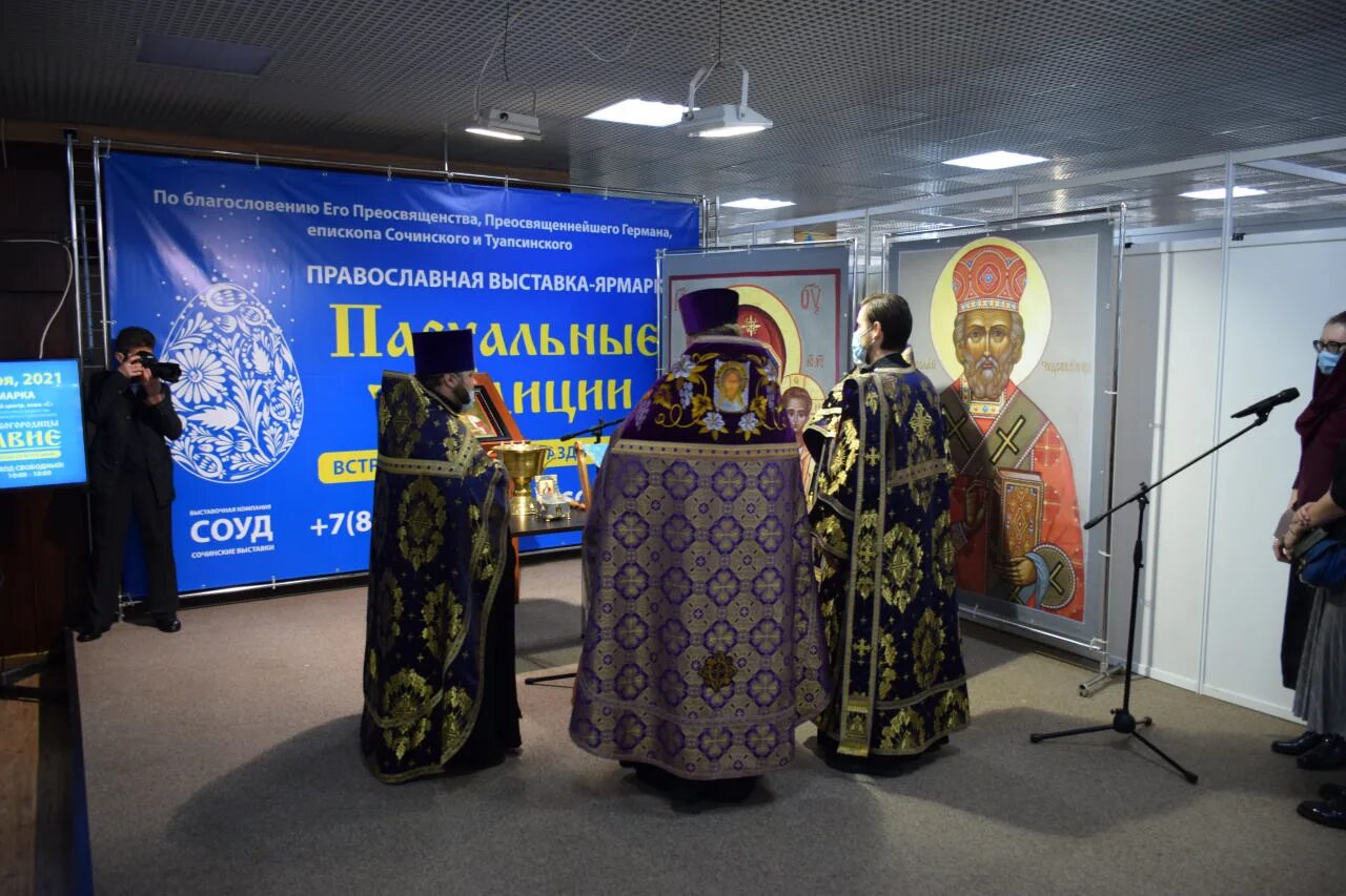 Православная выставка. Православная ярмарка. Православная ярмарка Сочи. Православная выставка Сочи. Расписание православных ярмарок на вднх