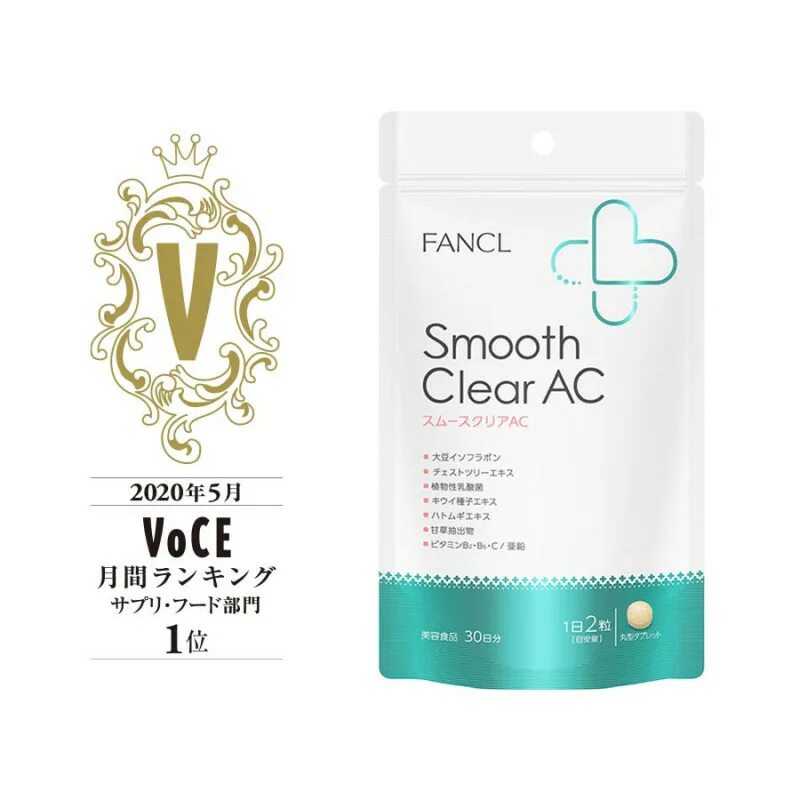 Ac clear. Smooth Clear AC. FANCL smooth. Smooth Clear AC FANCL витамины БАД. AC Clear Moisture.