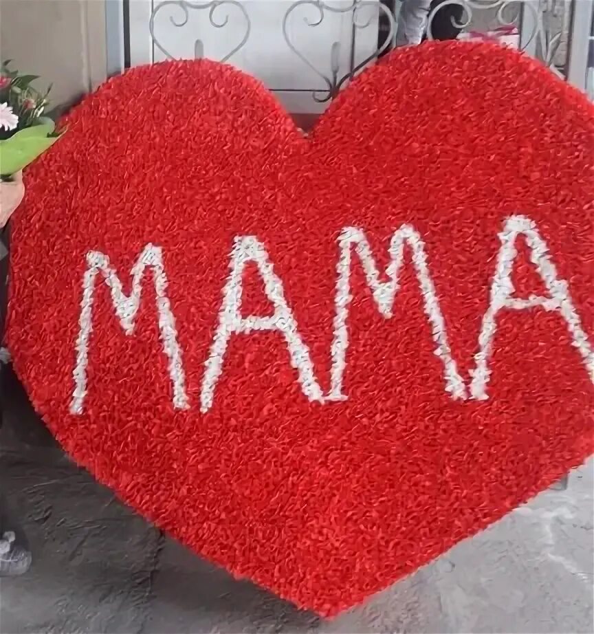 Слова я тебя люблю. Сердце заблокировано. Сердечко для любимого человека. Я тебя люблюююююююююююююююююююююююююююююююююю. Сердечки с надписями для мамы.