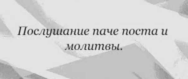 Мемы про советские деньги. Денег ни гроша зато. Прохожий проходи пока не получил. Не было ни гроша пословица. Картинка ни денег ни любви.