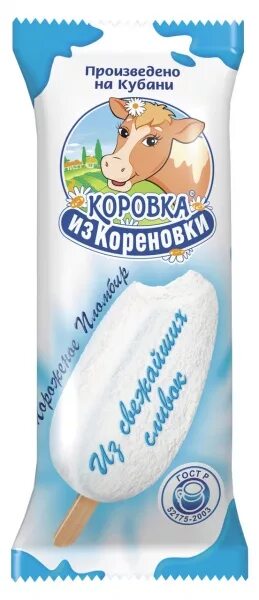 Мороженое коровка крем-брюле эскимо 65г. Rjhjdrf bp rjhtdyjrb 'crbvj. Эскимо буренка из кореновки. Мороженое коровка на палочке. Мороженое коровка из кореновки эскимо шоколадное.
