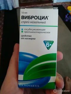 От соплей и заложенности носа взрослому