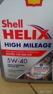 5w40 high mileage