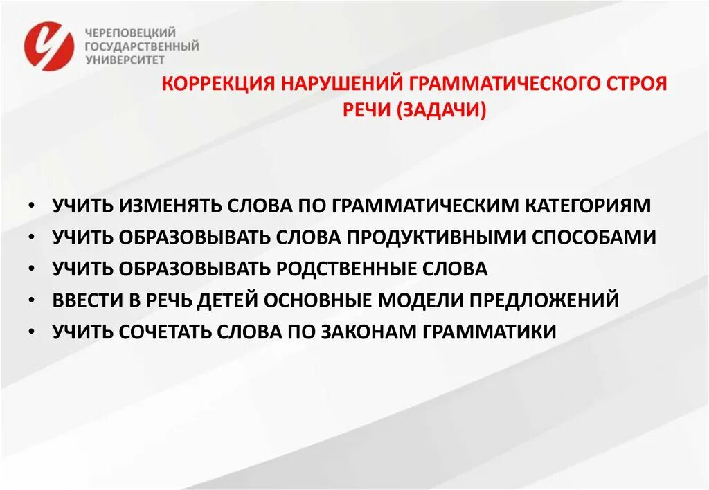 Определение скорректировать. Определение скорректировать