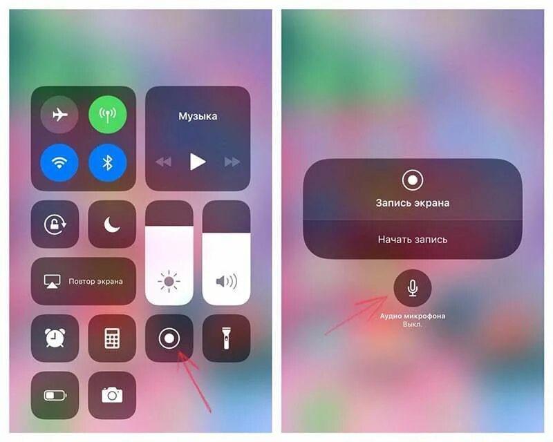 Как снять видео с экрана. Запись экрана на айфон 10. Запись экрана iphone 10. Запись экрана на айфон 8. Кнопка записи экрана.