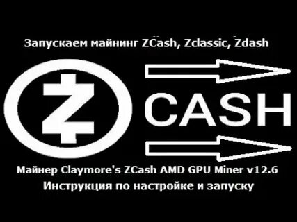 Здашь