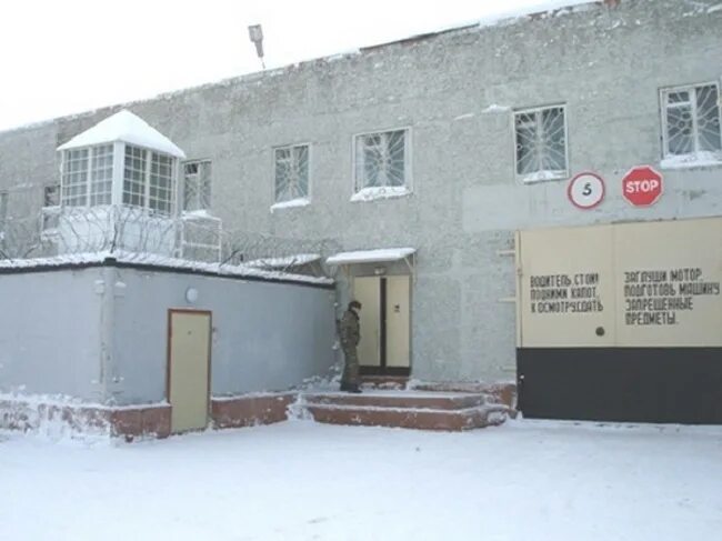 Нижневартовск переулок клубный 145 сизо. Сизо нижневартовск старый вартовск. Сизо-1 нижневартовск. Сизо нижневартовск фото. Сизо нижневартовск сайт.